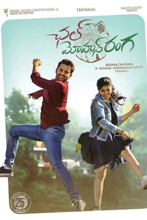 Chal Mohan Ranga (2018) (Hindi – Telugu) Dual Audio 450MB - Movierulz