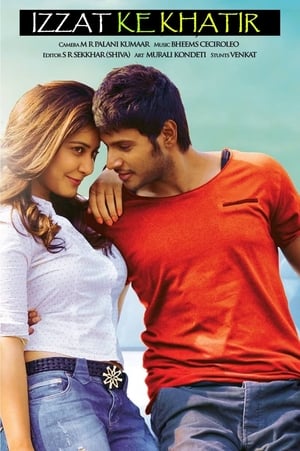 Joru 2014 Hindi Dual Audio HDTVRip [1.6GB] - Movierulz