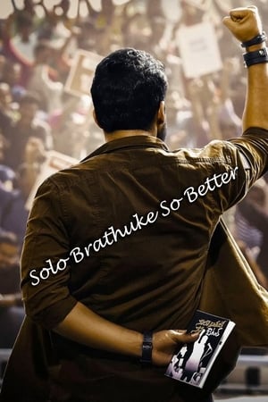 Solo Brathuke So Better (2020) (Hindi – Telugu) Dual Audio [1.2GB] - Movierulz